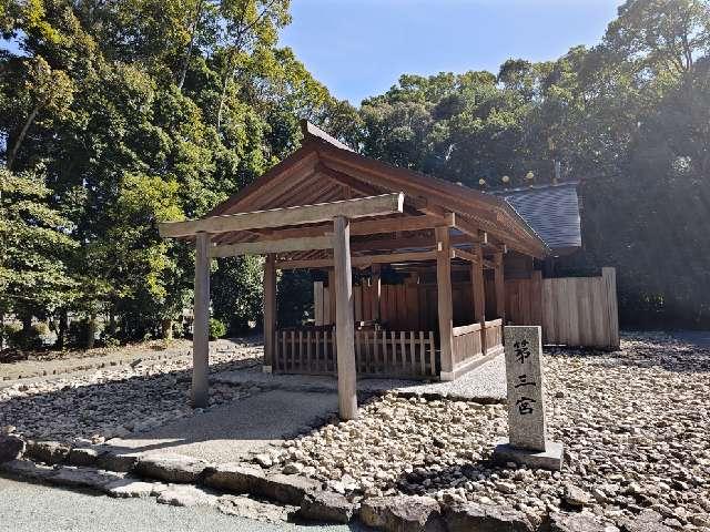 宗像大社 第三宮の参拝記録10