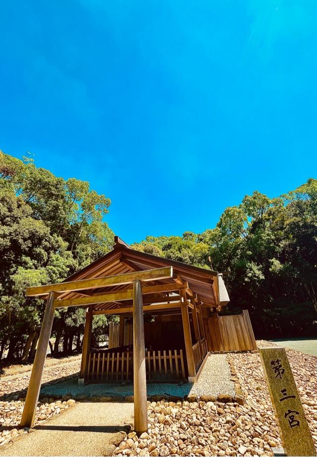 宗像大社 第三宮の参拝記録6