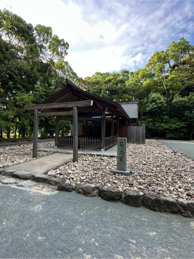 宗像大社 第三宮の参拝記録8