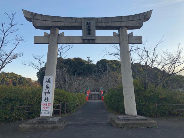 福岡県中間市大字垣生424 埴生神社の写真1