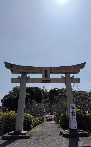 埴生神社の参拝記録(開花運風さん)