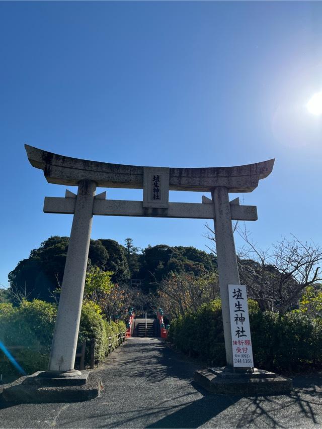 埴生神社の参拝記録7