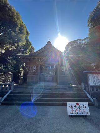 埴生神社の参拝記録(みんきちさん)