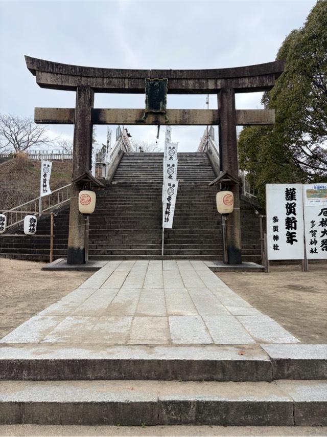 多賀神社の参拝記録7