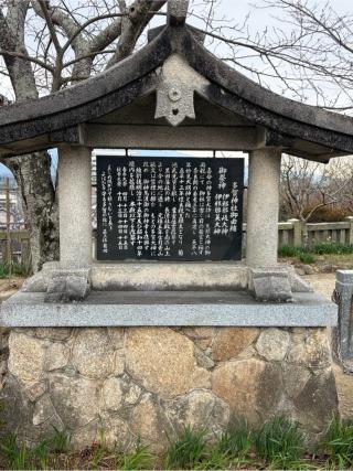 多賀神社の参拝記録(こーちんさん)