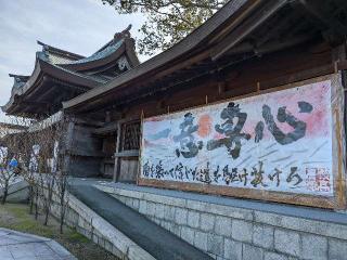 多賀神社の参拝記録(こまいぬおさん)