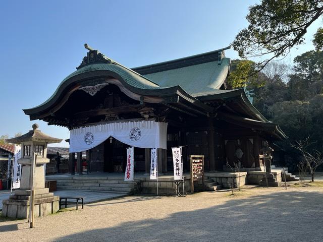 多賀神社の参拝記録6