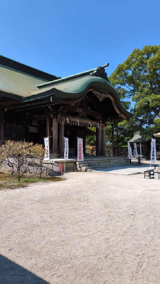 多賀神社の参拝記録10