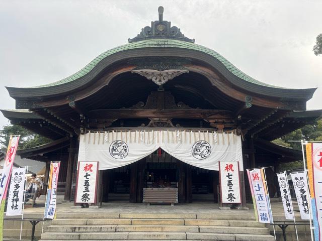 多賀神社の参拝記録8