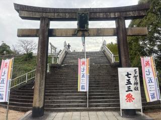 多賀神社の参拝記録(ユウさん)