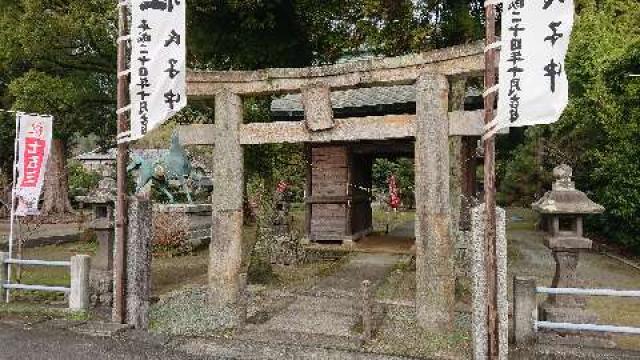 上内八幡宮の参拝記録2