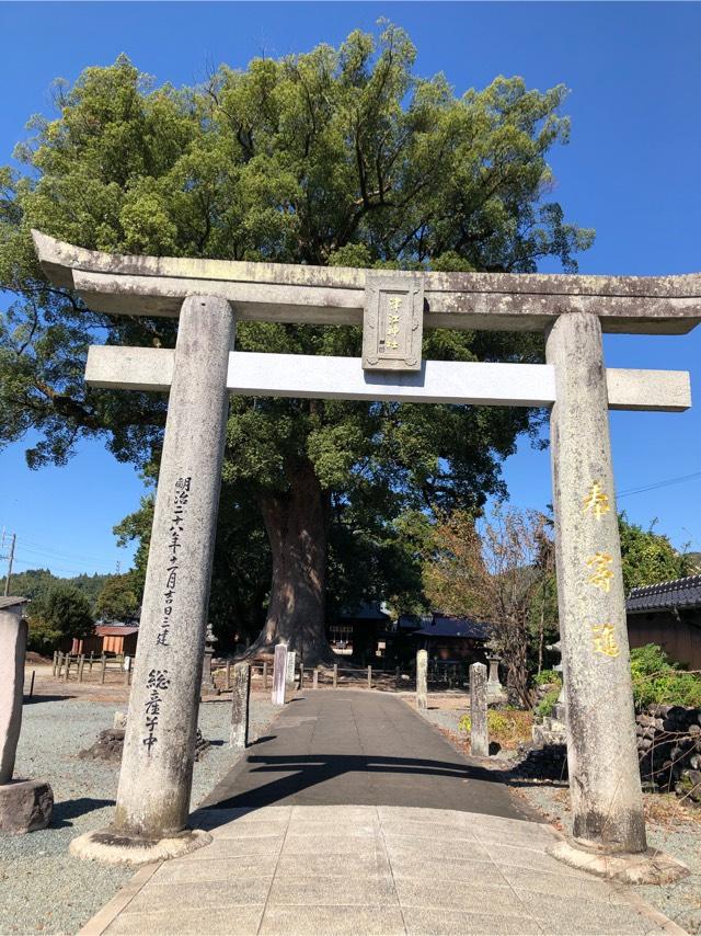 津江神社の参拝記録(shujiさん)