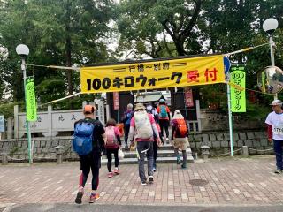 正八幡神社(神田町)の参拝記録(kei- sugarさん)