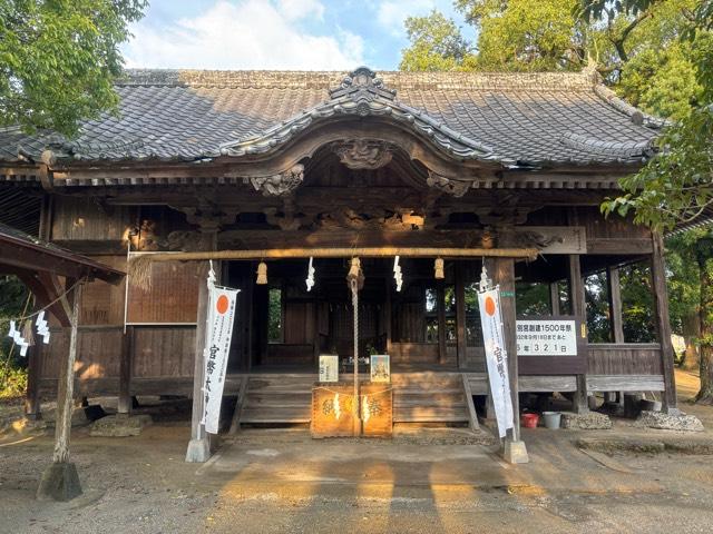 豊日別宮の参拝記録2