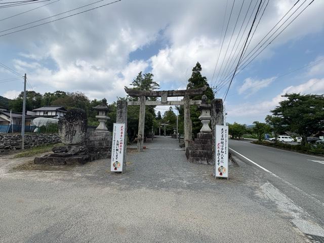 大己貴神社の参拝記録8