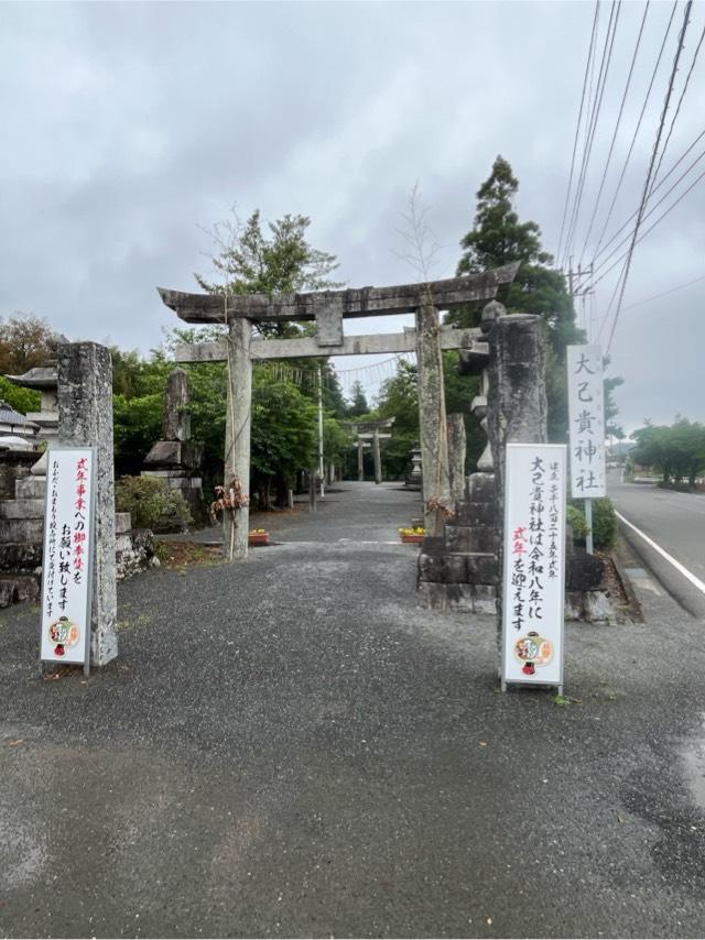 福岡県朝倉郡筑前町弥永697-3 大己貴神社の写真8