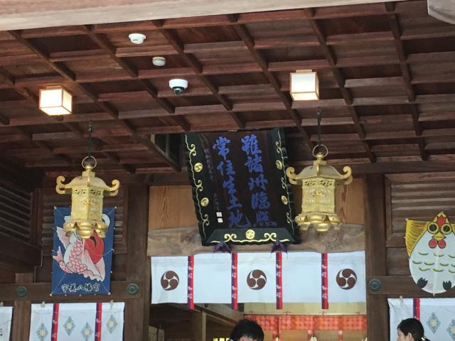 福岡県糟屋郡宇美町宇美1-1-1 宇美八幡宮の写真2