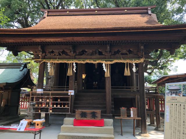 宇美八幡宮の参拝記録9