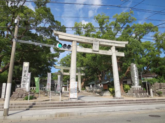 宇美八幡宮の参拝記録7
