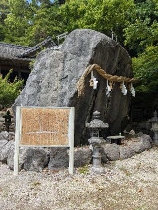 香春神社の参拝記録(こまいぬおさん)