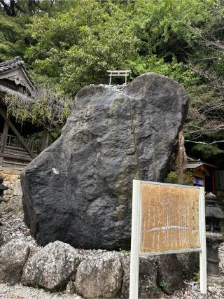 香春神社の参拝記録(ほちさん)