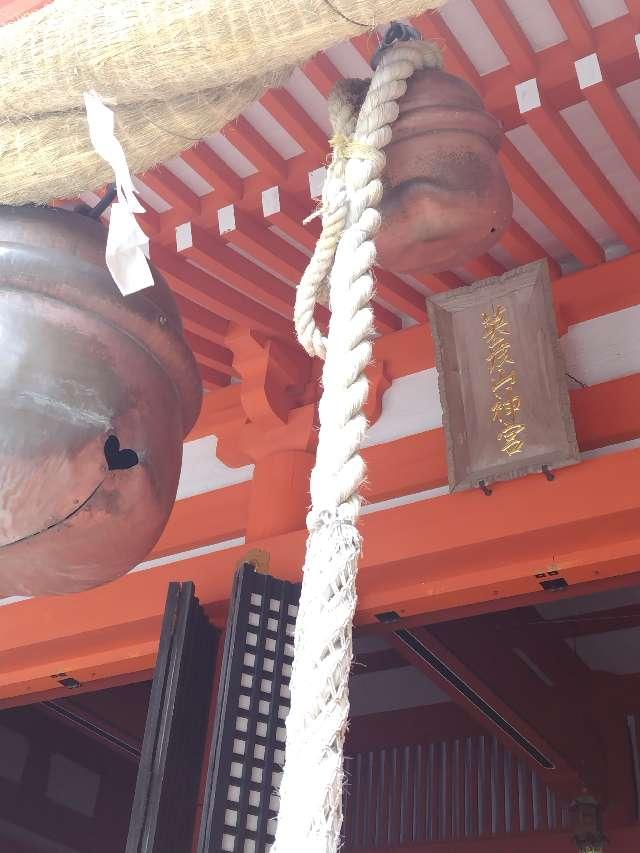 英彦山神宮（奉幣殿）の参拝記録3