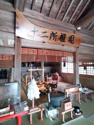 英彦山神宮（奉幣殿）の参拝記録(おかやんさん)