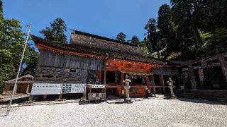 英彦山神宮（奉幣殿）の参拝記録(あずき島さん)