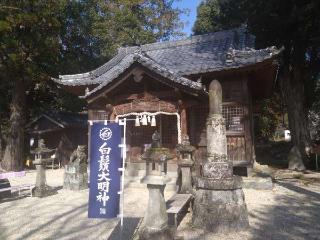 白鬚神社(川久保)の参拝記録(ふくちゃんさん)