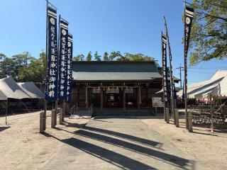 佐賀縣護國神社の参拝記録(ドラゴンさん)