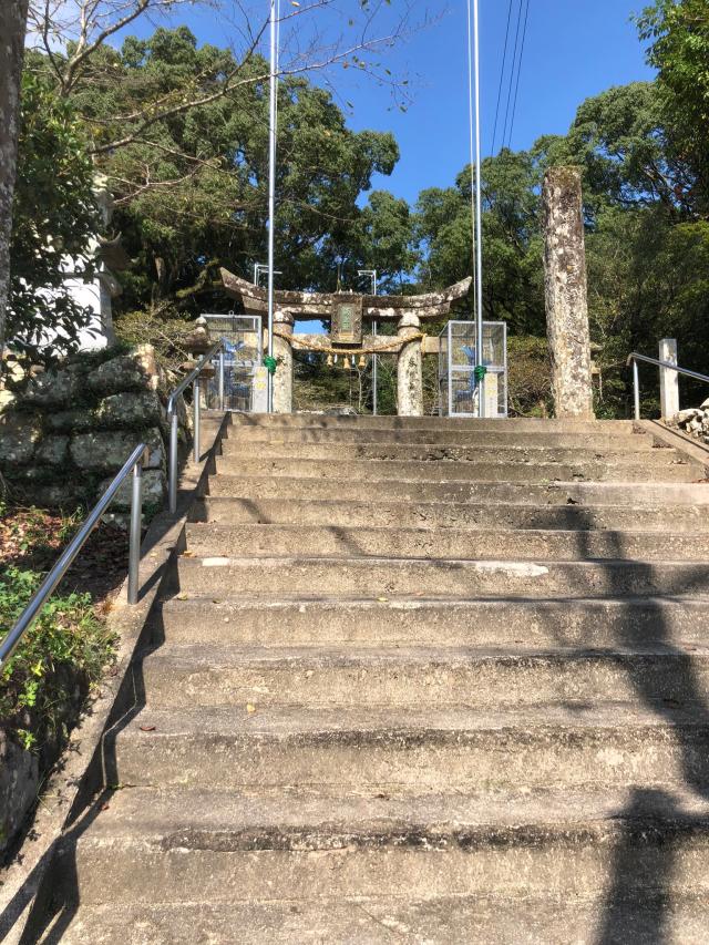 淀姫神社の参拝記録5