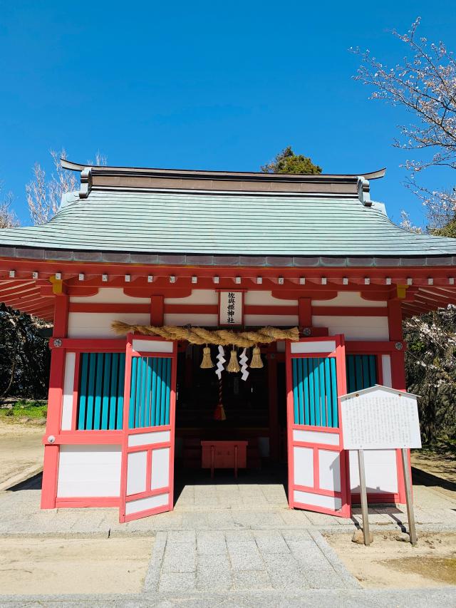 田島神社の参拝記録1