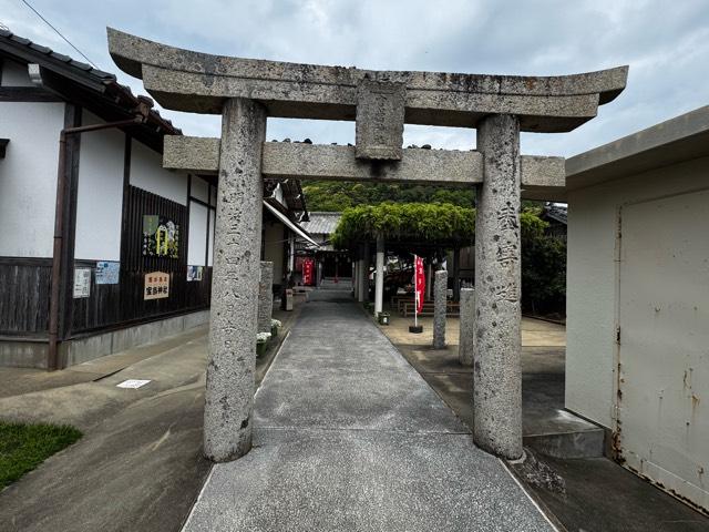 宝当神社の参拝記録4