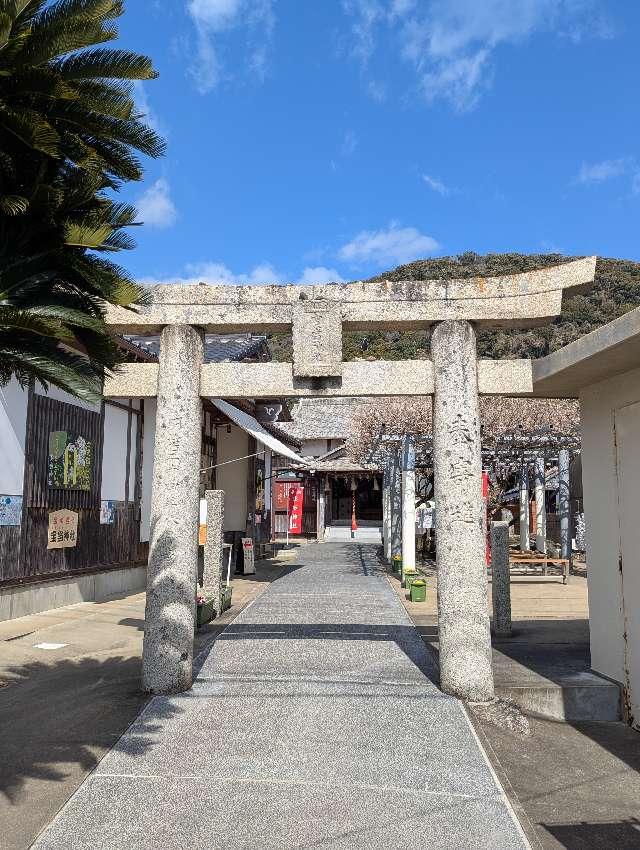 宝当神社の参拝記録5