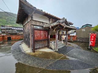 宝当神社の参拝記録(ラミミさん)