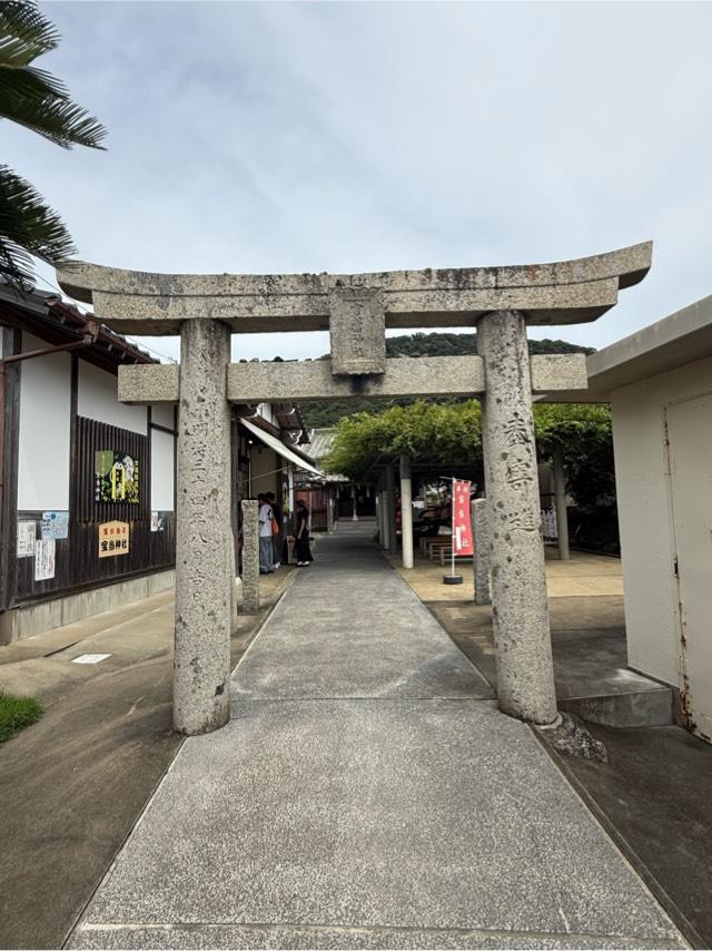 宝当神社の参拝記録3