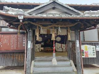 宝当神社の参拝記録(ゆみねえさん)