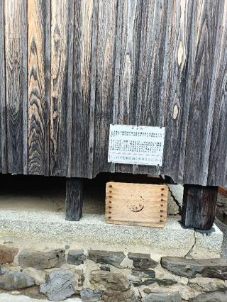 宝当神社の参拝記録(ゆみねえさん)