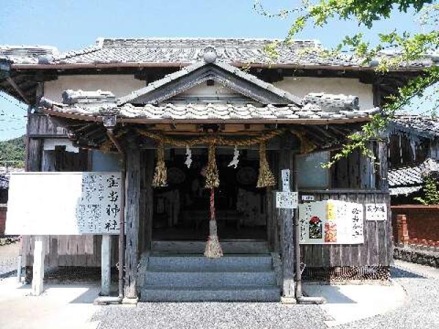 佐賀県唐津市高島525 宝当神社の写真1
