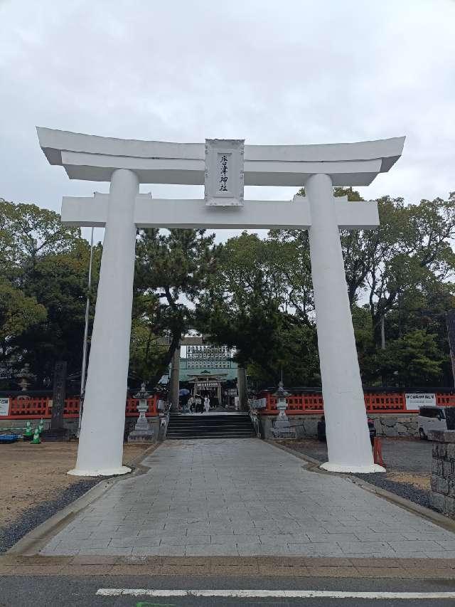 唐津神社の参拝記録3