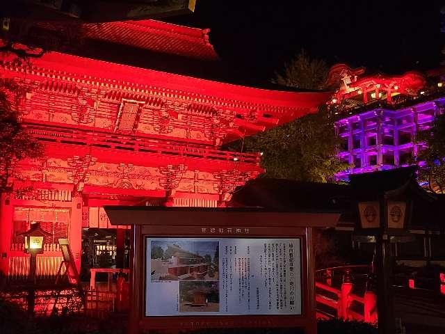 佐賀県鹿島市古枝1855 祐徳稲荷神社の写真12