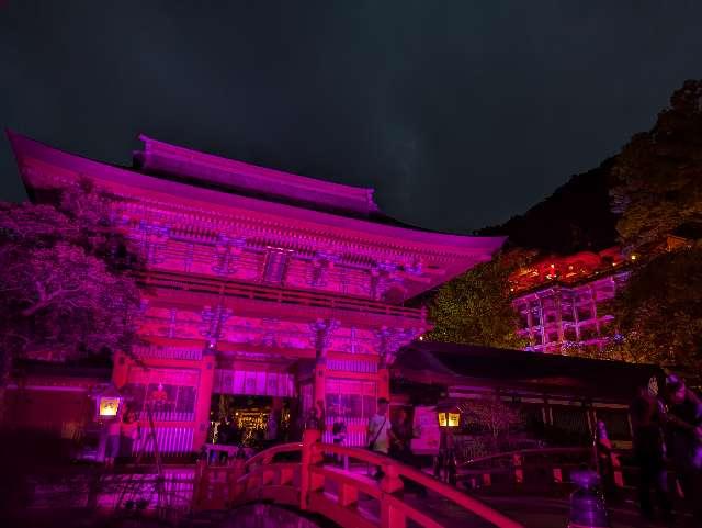 祐徳稲荷神社の参拝記録(ひのえ♪さん)