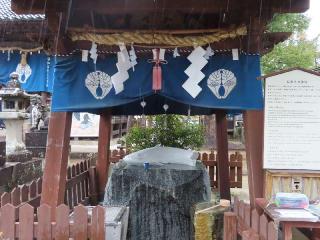 豊玉姫神社の参拝記録(悠さん)