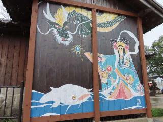 豊玉姫神社の参拝記録(悠さん)