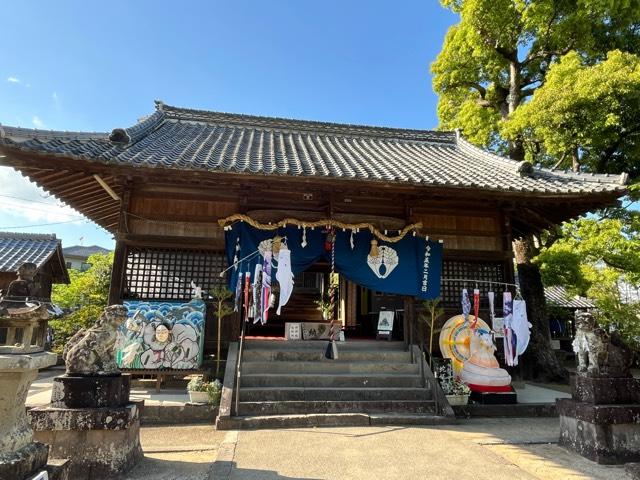 豊玉姫神社の参拝記録3