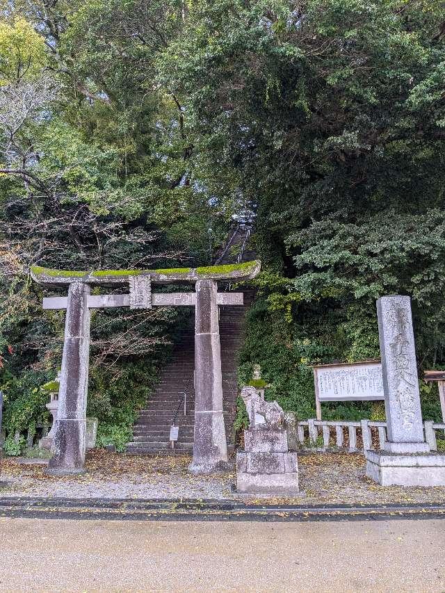 千栗八幡宮の参拝記録8