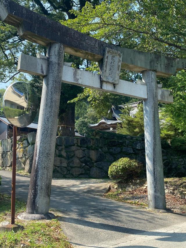 荒穂神社の参拝記録8