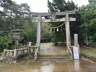 海神神社の参拝記録(笹だんごさん)