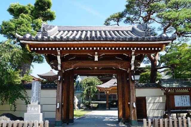 長光山妙光寺の参拝記録1