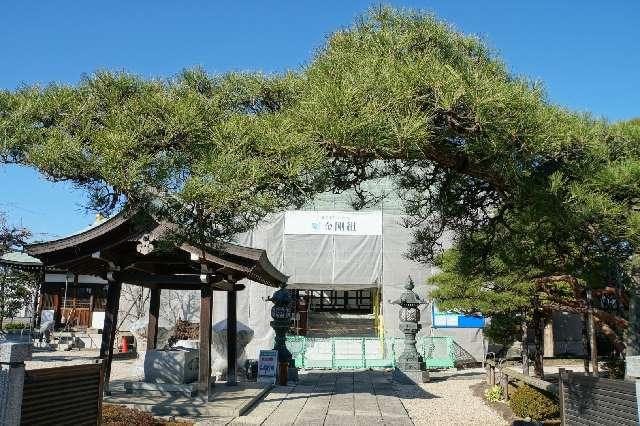 大悲山観音院普門寺の参拝記録1